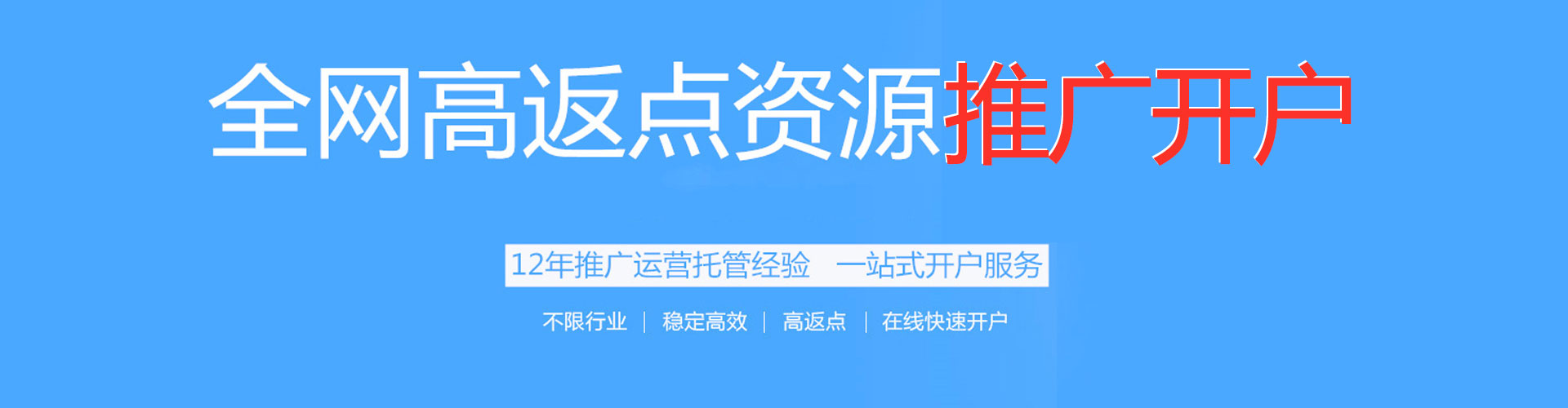 五台百度推广平台