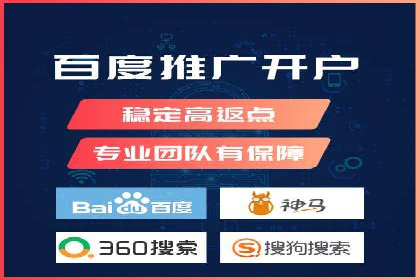 竞价广告平台端口开户的注意事项与技巧